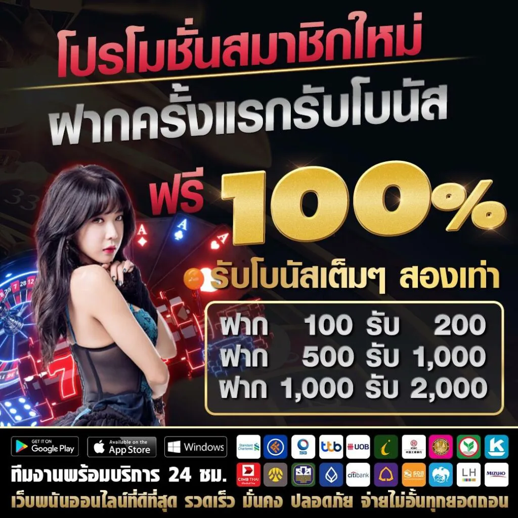 เว็บ เกมสล็อตทุนน้อย แตกง่าย เครดิตฟรี